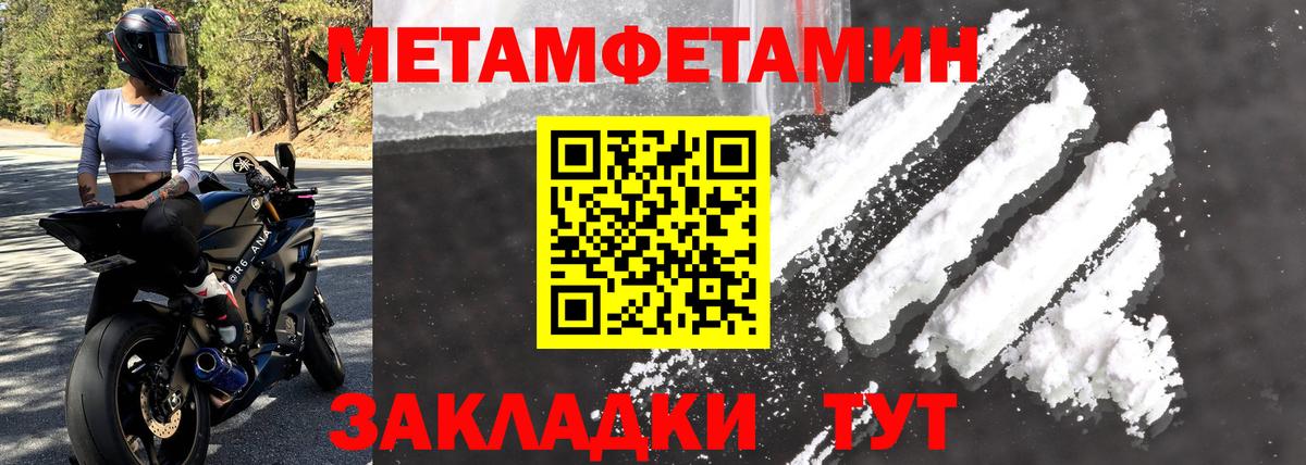 АМФ Розовый Дюртюли