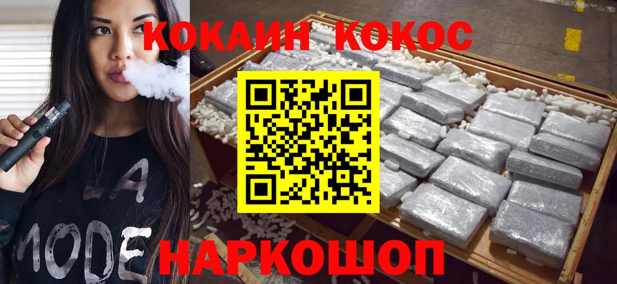 COCAIN Боливия  КОКАИН Перу  Дюртюли  Вход с VPN 