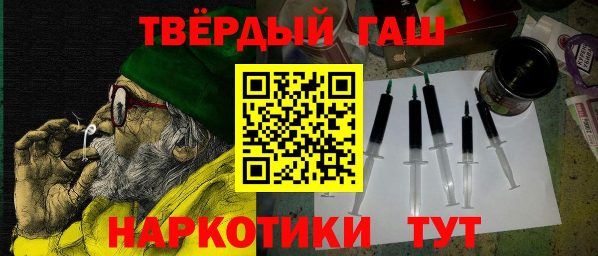 Гашиш индика сатива  Вход с VPN  Дюртюли  Гашиш гарик 