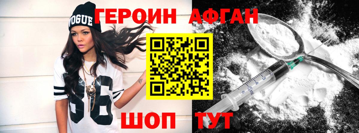 Дюртюли  Героин VHQ  Вход с VPN 