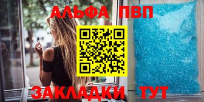 сатива Ачхой-Мартан