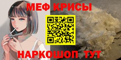 сатива Ачхой-Мартан