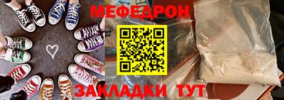 сатива Ачхой-Мартан