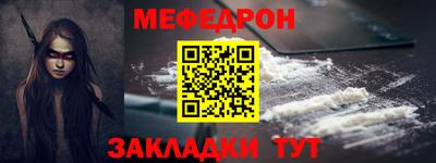 сатива Ачхой-Мартан