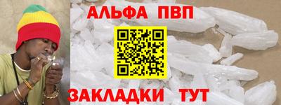 сатива Ачхой-Мартан