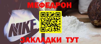 сатива Ачхой-Мартан