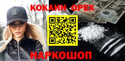 сатива Ачхой-Мартан