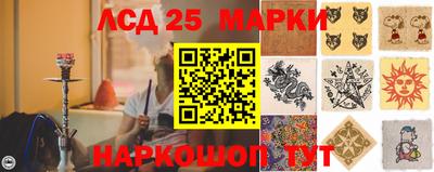 трава Аша