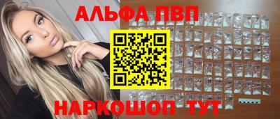 сатива Ачхой-Мартан