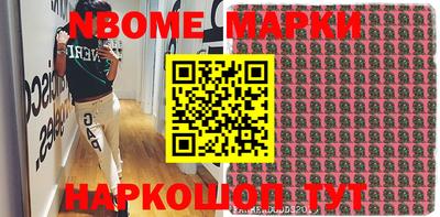 трава Аша