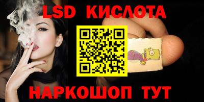 сатива Ачхой-Мартан