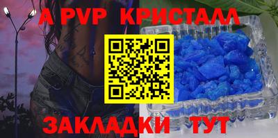 трава Аша