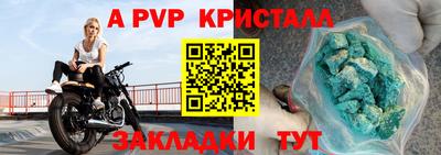 сатива Ачхой-Мартан