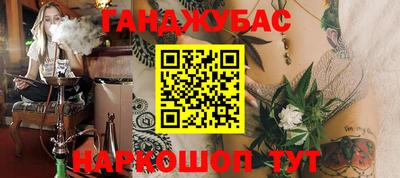 трава Аша