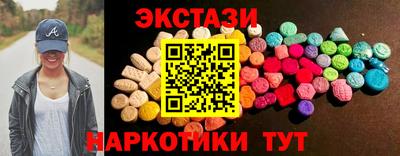трава Аша