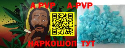 трава Аша