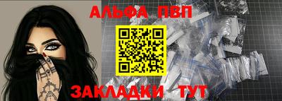 трава Аша