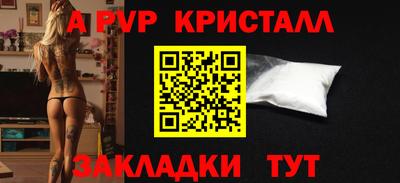 трава Аша