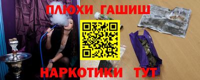 сатива Ачхой-Мартан