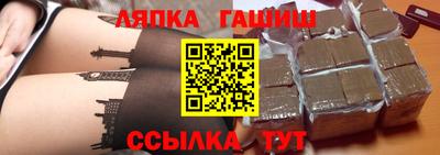 сатива Ачхой-Мартан