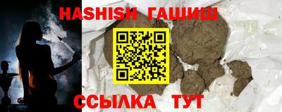трава Аша