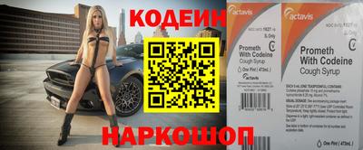 сатива Ачхой-Мартан