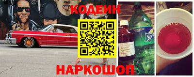сатива Ачхой-Мартан