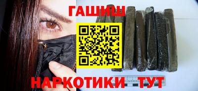 трава Аша