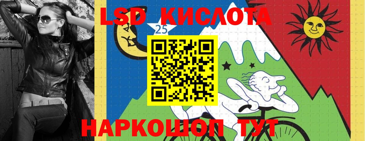 LSD-25 экстази ecstasy Дюртюли