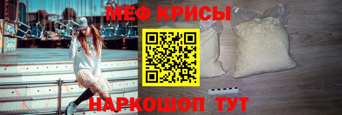 Мефедрон  Дюртюли