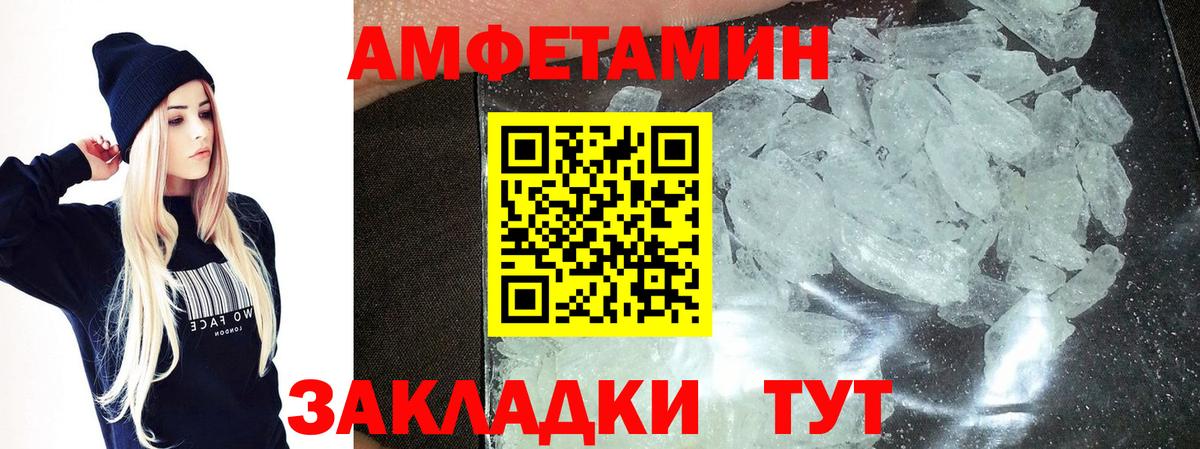 Метамфетамин пудра  Вход с VPN  Метамфетамин пудра  Дюртюли 