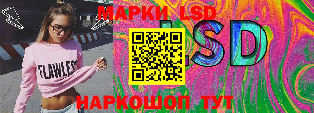 Дюртюли  Марки 25I-NBOMe 1,5мг  Вход с VPN 