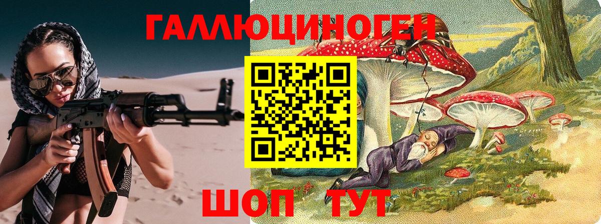 Дюртюли  Псилоцибиновые грибы Magic Shrooms  Вход с VPN  Галлюциногенные грибы Psilocybe 