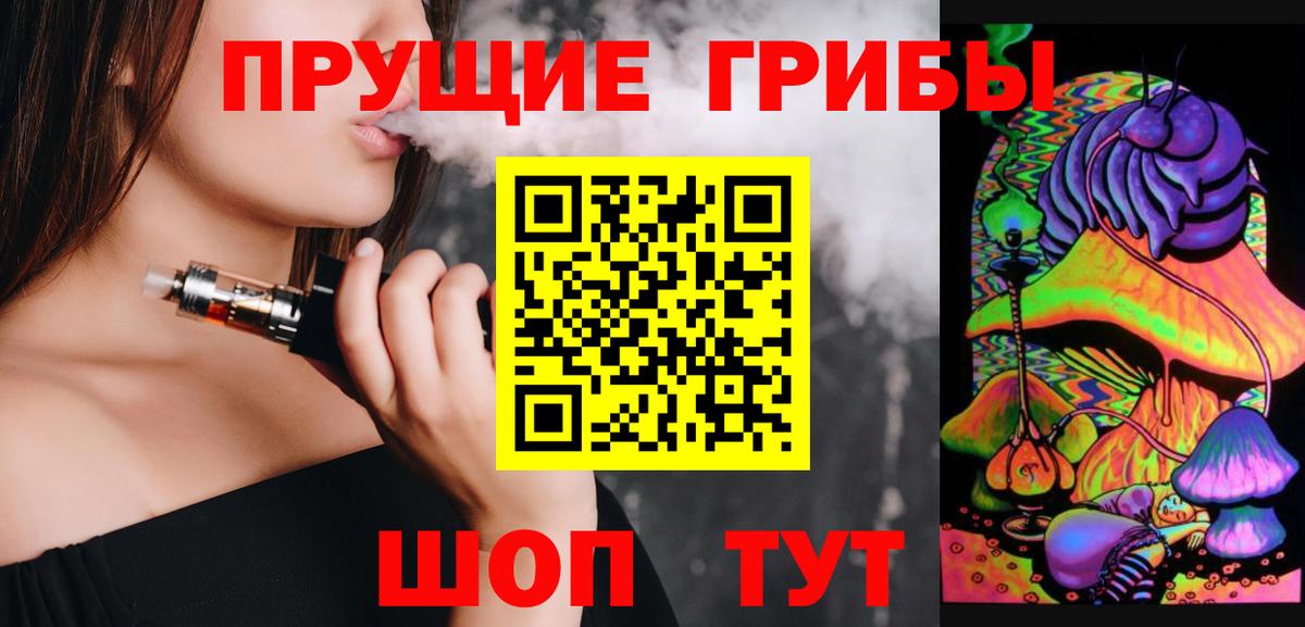 Псилоцибиновые грибы GOLDEN TEACHER Дюртюли