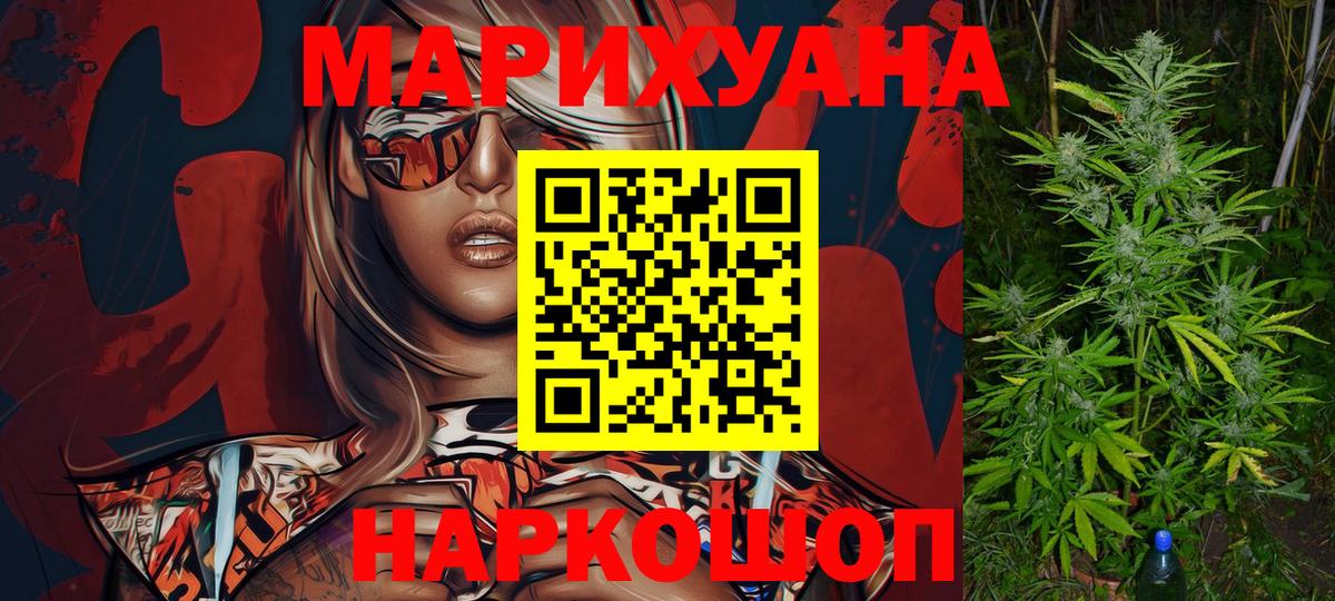 Дюртюли  Бошки марихуана ГИДРОПОН  Каннабис индика  Конопля Ganja  Вход с VPN 