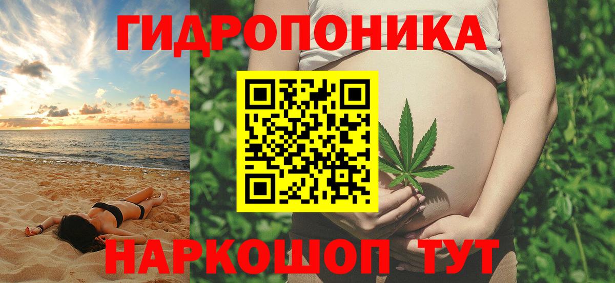 МАРИХУАНА White Widow Дюртюли